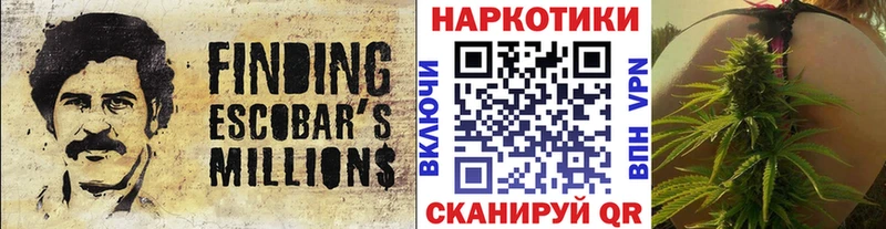 Купить наркотик Александровское Alpha PVP  МЕФ  КОКАИН 