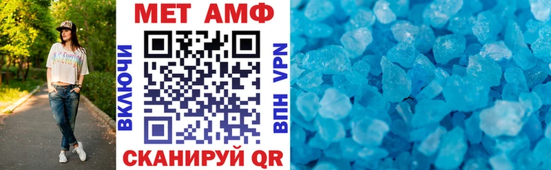 Амфетамин VHQ  Александровское 