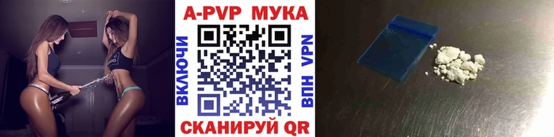 закладки  Александровское  A-PVP крисы CK 