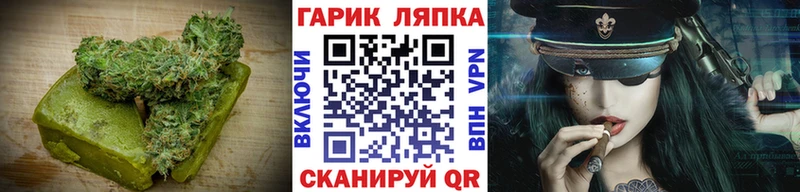 Печенье с ТГК конопля  сколько стоит  Александровское 