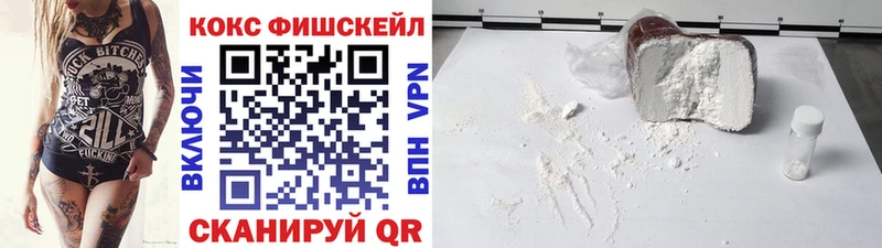 COCAIN Колумбийский Александровское