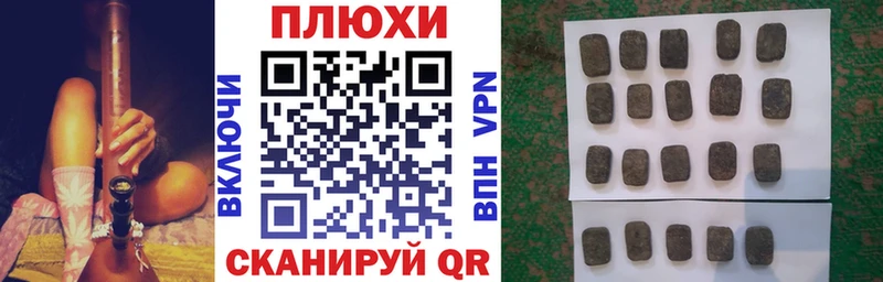 наркотики  Александровское  ГАШ гашик 