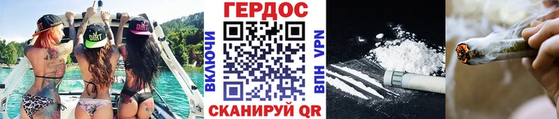 магазин  наркотиков  Александровское  Героин VHQ 
