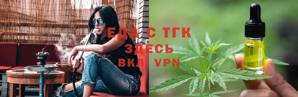 таблы Армянск