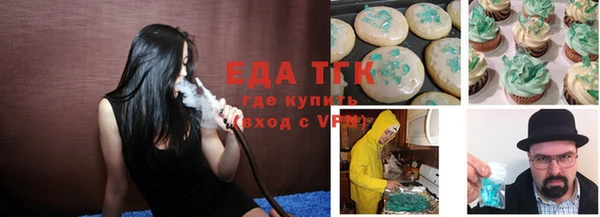 прущие крисы Алексеевка