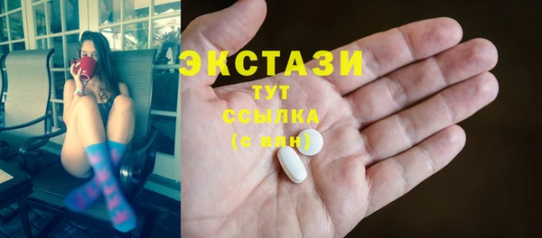 прущие крисы Алексеевка