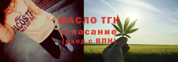 прущие крисы Алексеевка