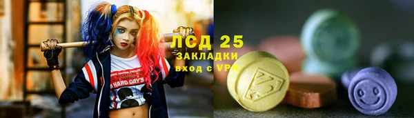 таблы Армянск