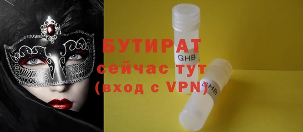 мяу мяу мука Алзамай