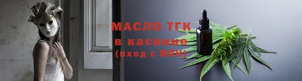 мефедрон Коряжма