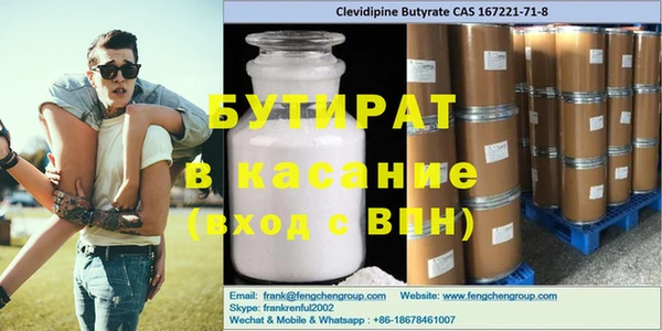 прущие крисы Алексеевка