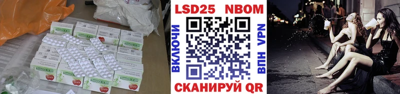 ЛСД экстази кислота  Александровское 