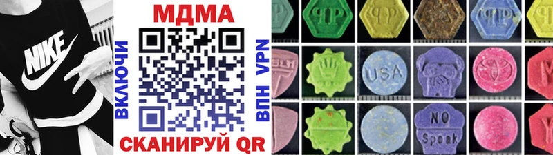 хочу   Александровское  MDMA VHQ 