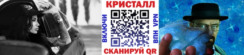 закладки  Александровское  МЕГА маркетплейс  Метамфетамин винт 